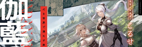 koruse02 Profile Banner