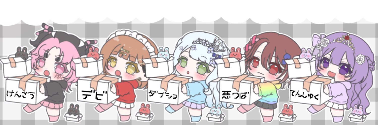 りんね banner