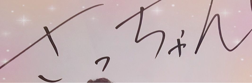 sa____1119's profile banner image