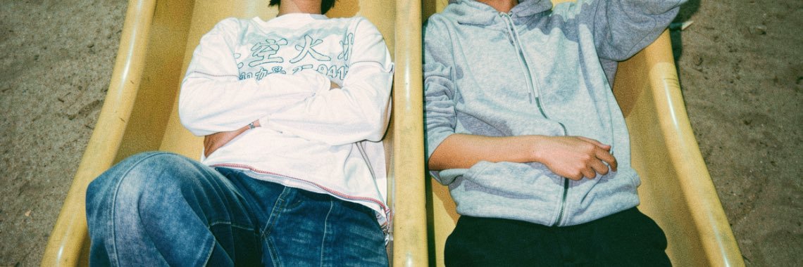 Uuuuuuuuu banner
