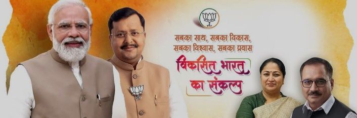sumandagar's profile banner image