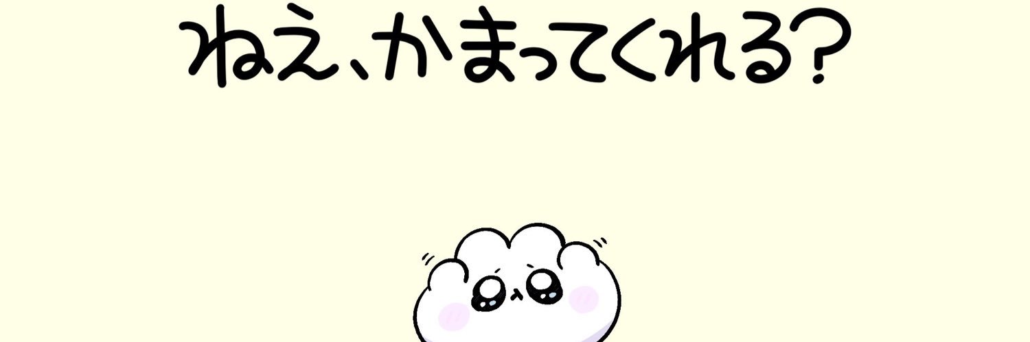 さめちゃん banner