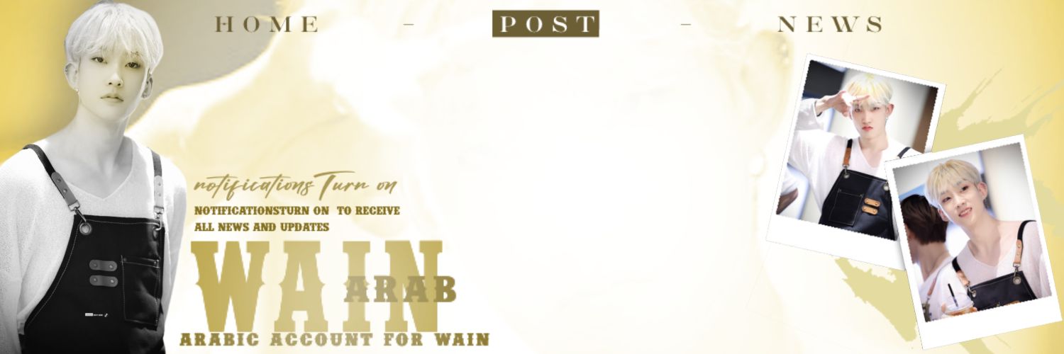 ArabWain's profile banner image