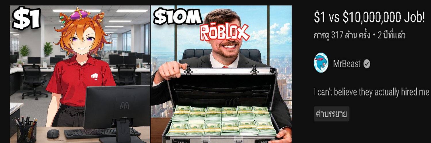 tabi banner