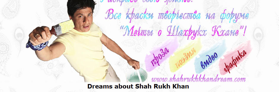 SRKdream's profile banner image