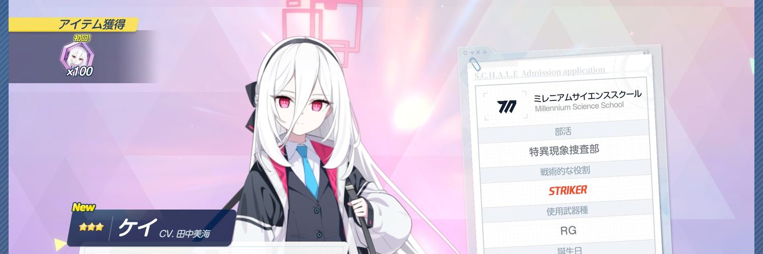 新井先生@せんアカ16参加予定（購入者側） banner