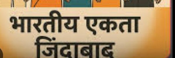 Mukeshsang96086 Profile Banner