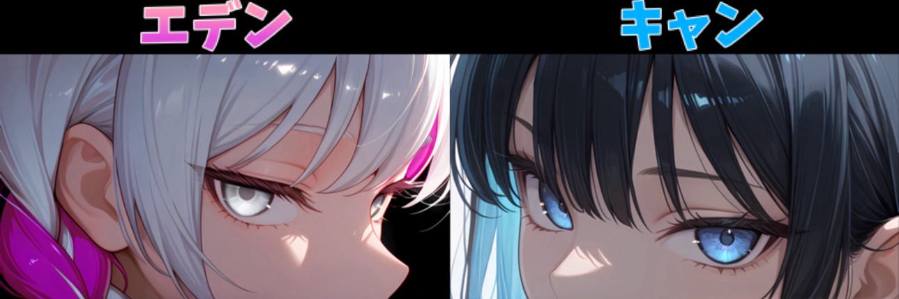 @キャン's banner