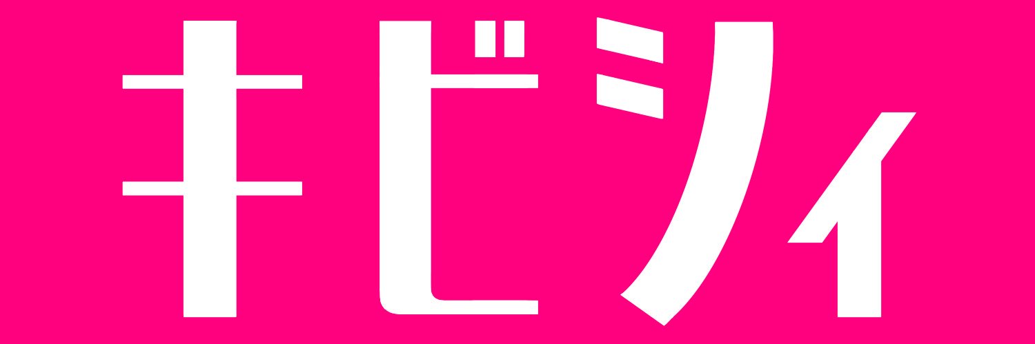 おぱんちゃま banner