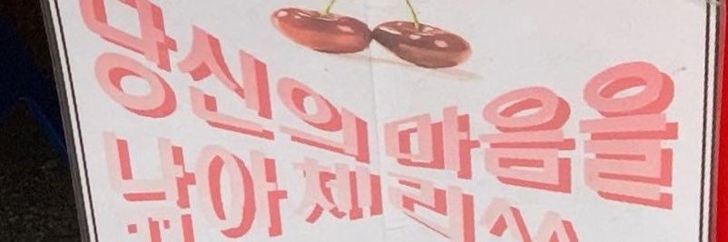 liny6663's profile banner image