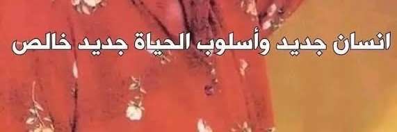 كاظم النايم 🍁's banner
