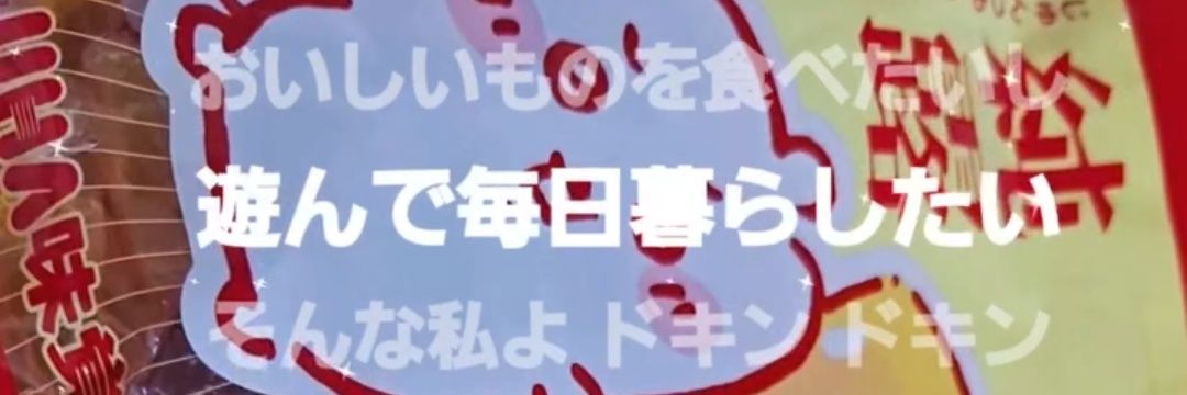 e0910t's profile banner image