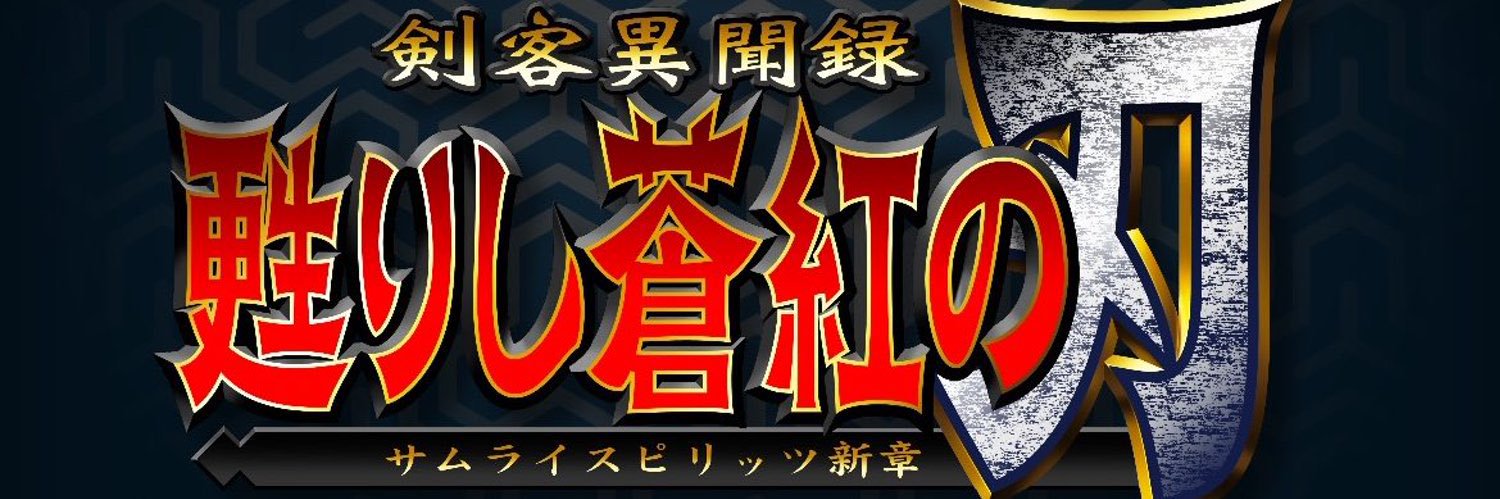 ∃郁(郁青)@編纂者 banner