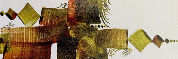 HomaVasiee Profile Banner
