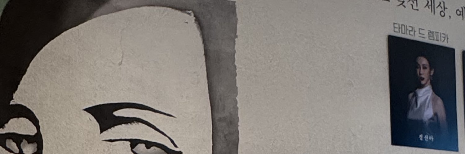Sunaaaaranghae's profile banner image