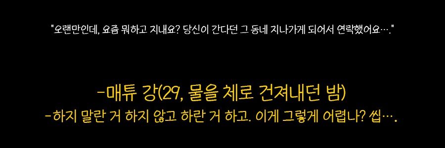 커뮤 끝난 주... banner