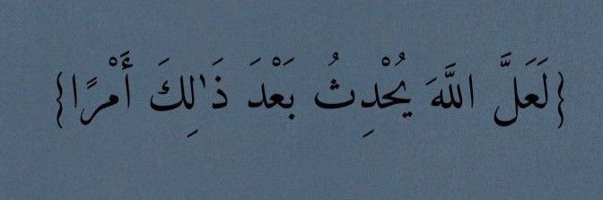 دُجــى banner