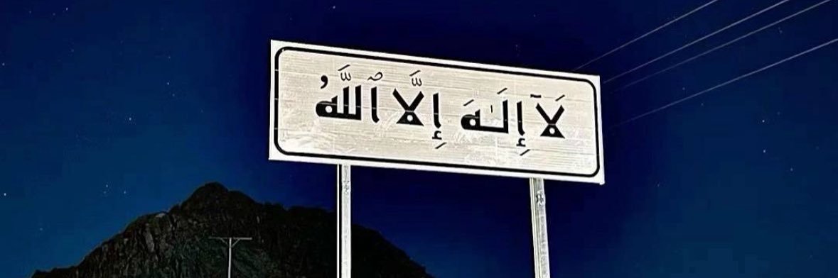 ابو نجد banner