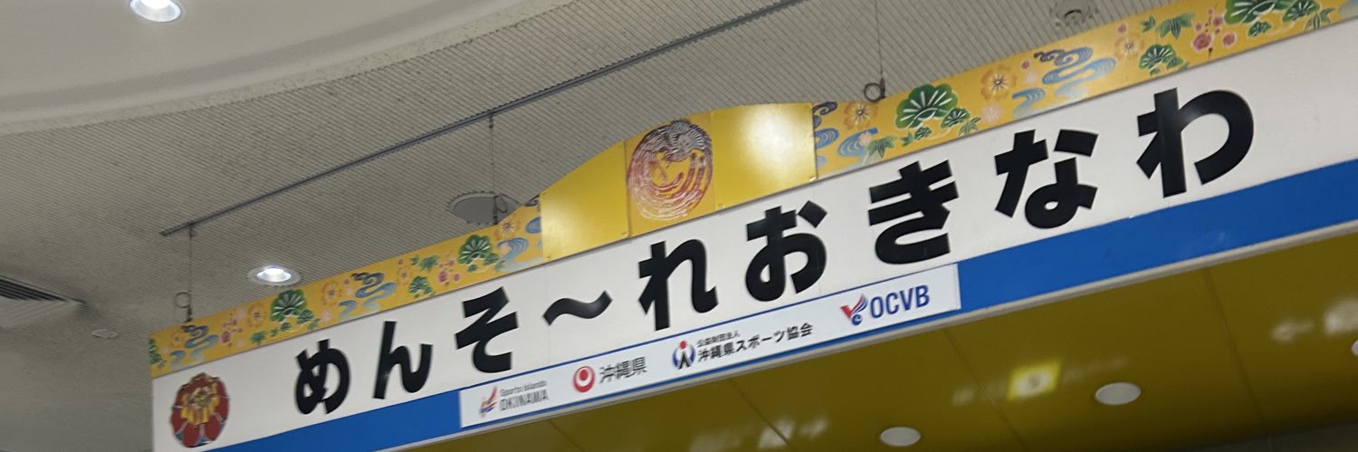 asyuroshi's profile banner image