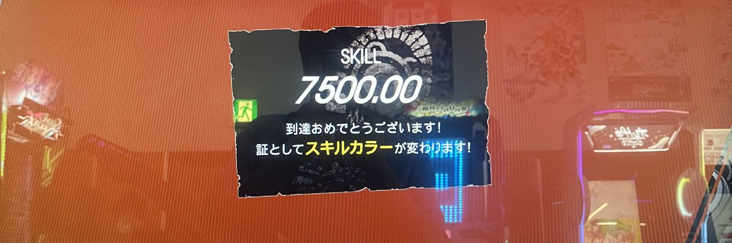 Solty Rei banner