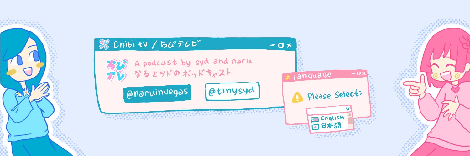 chibi tv /ちびテレビ📺's banner