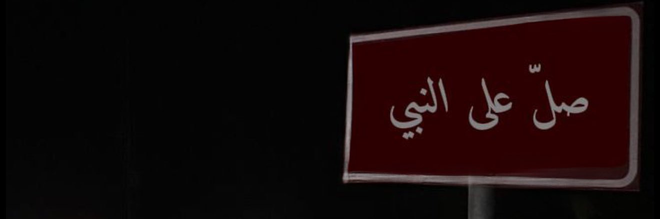 amnssi's profile banner image