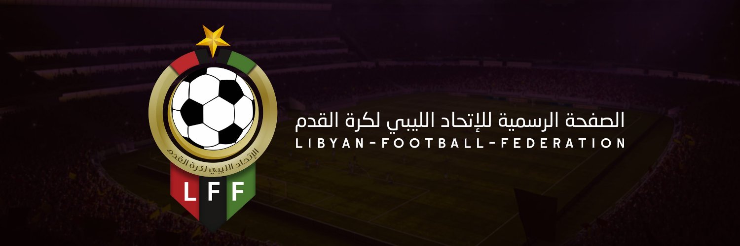 Libyan FF - الإتحاد الليبي لكرة القدم banner
