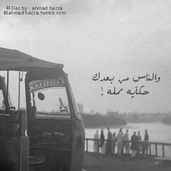 Ahmed al- sllamy banner