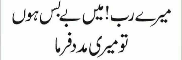 ehsankhanaf06's profile banner image