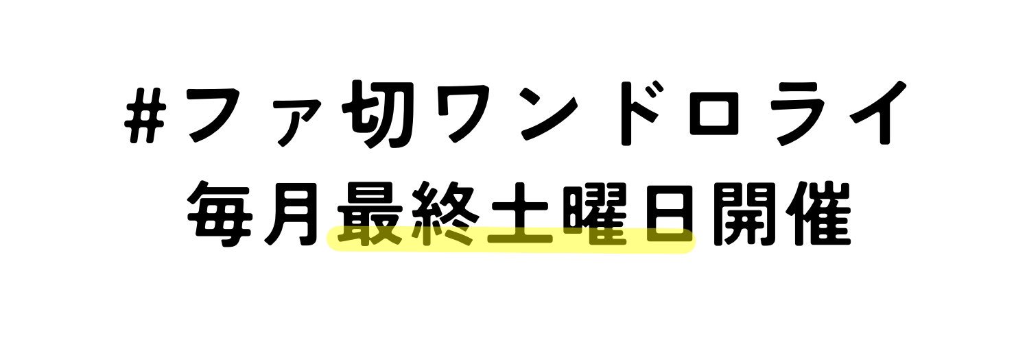 fkgoudou's profile banner image