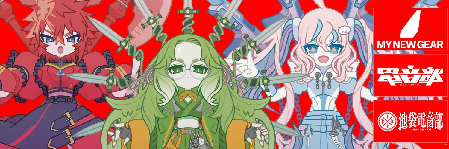 池袋電音部's banner