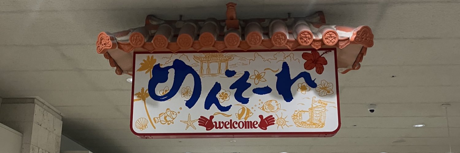 ⳣ ၈✩ banner