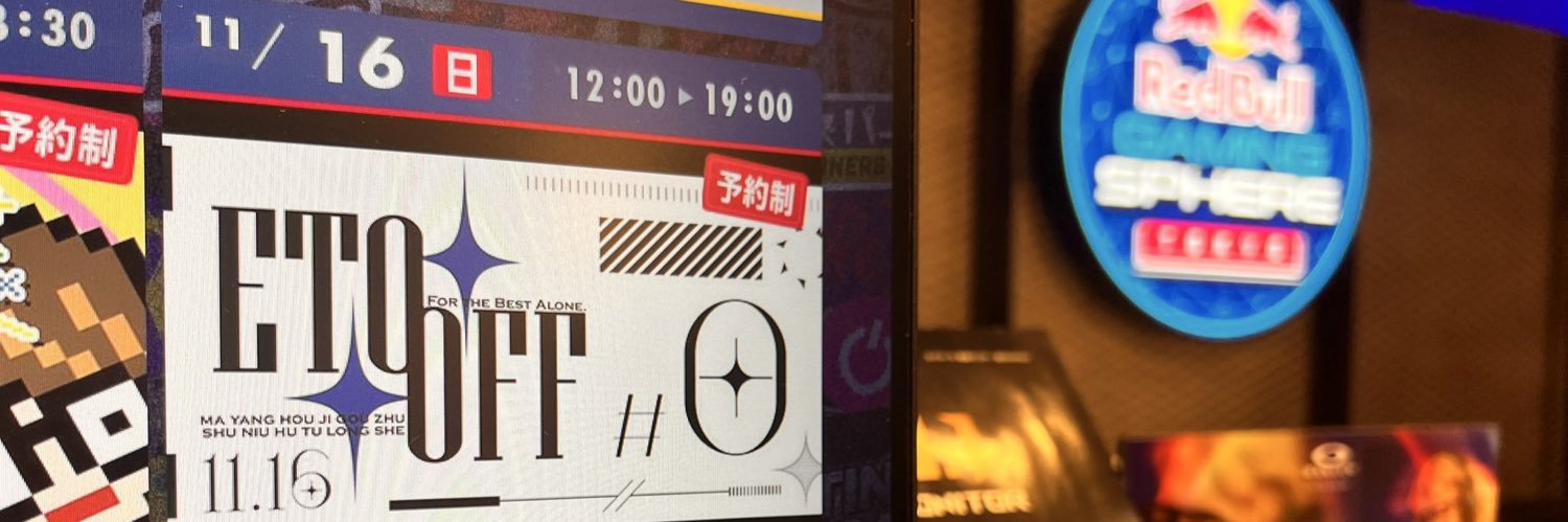 穏健ぽけ banner