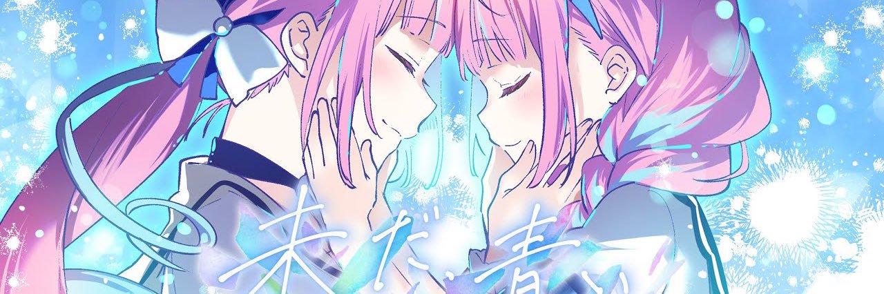 amamiKenken's profile banner image