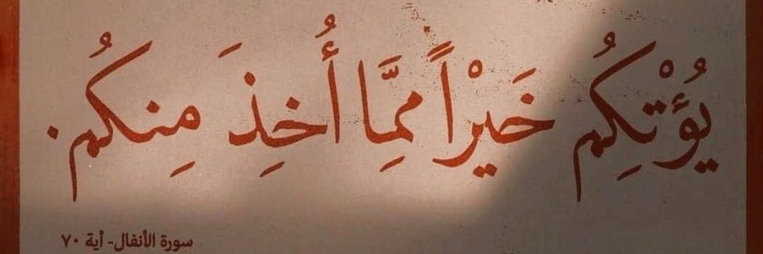 AhmedSamka55's profile banner image