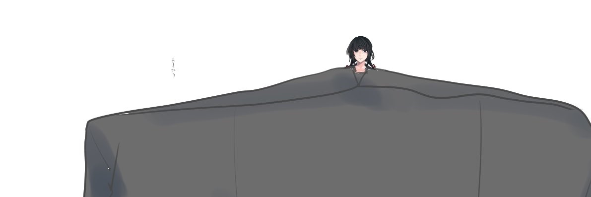 疚し田's banner