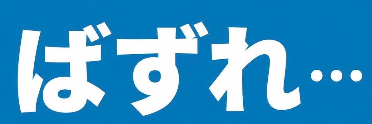 xtwfej's profile banner image