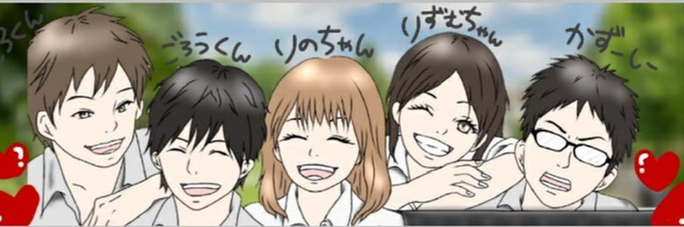 りの banner