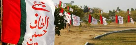 APMSO_UOK's profile banner image