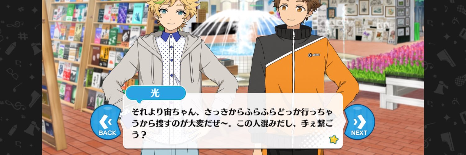 なかの゛ banner