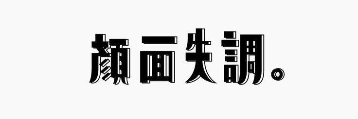 ︎︎☾ banner