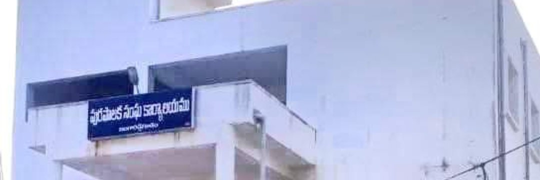 Jangareddygudem Municipality banner