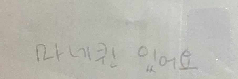 맹이 banner