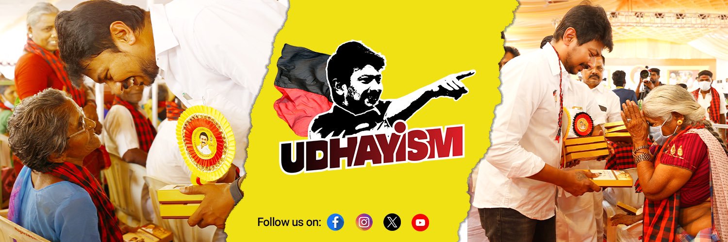Udhayism banner