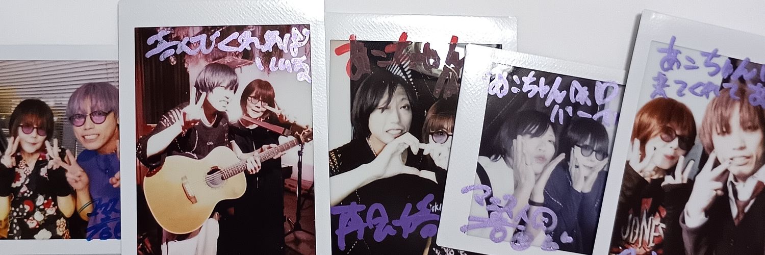 あこちゃん🎸⚡💜 banner