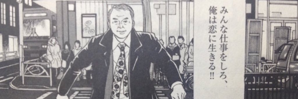 ひちゃん！ banner