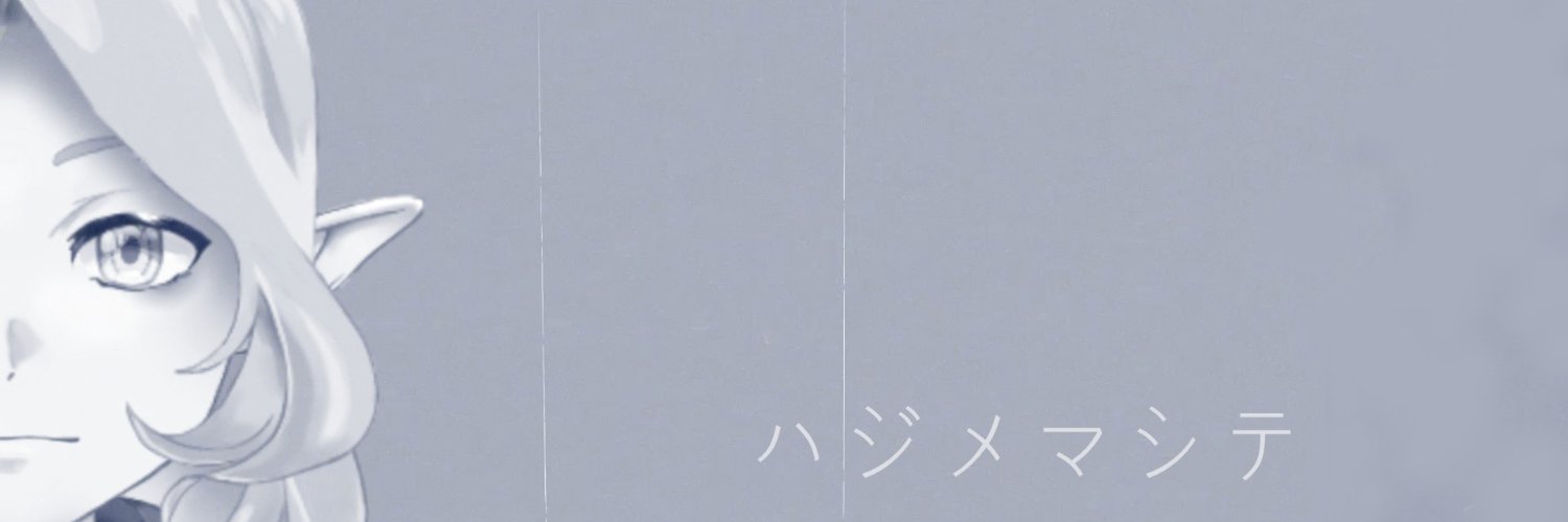 Kuga_Aush's profile banner image