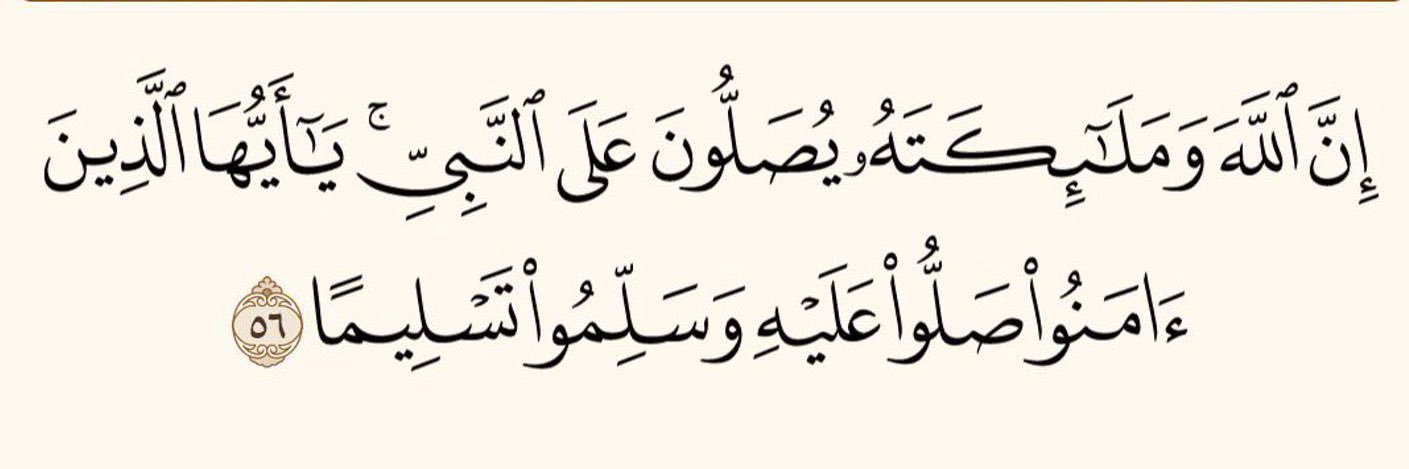 أحمَد banner