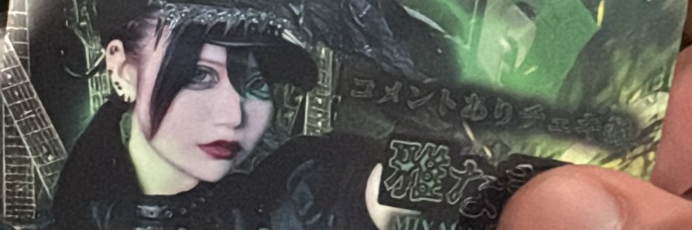 ハル banner