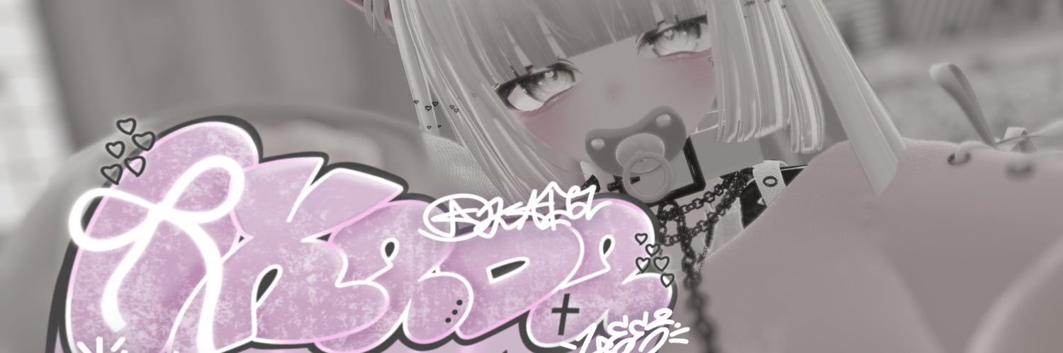 おかだ banner